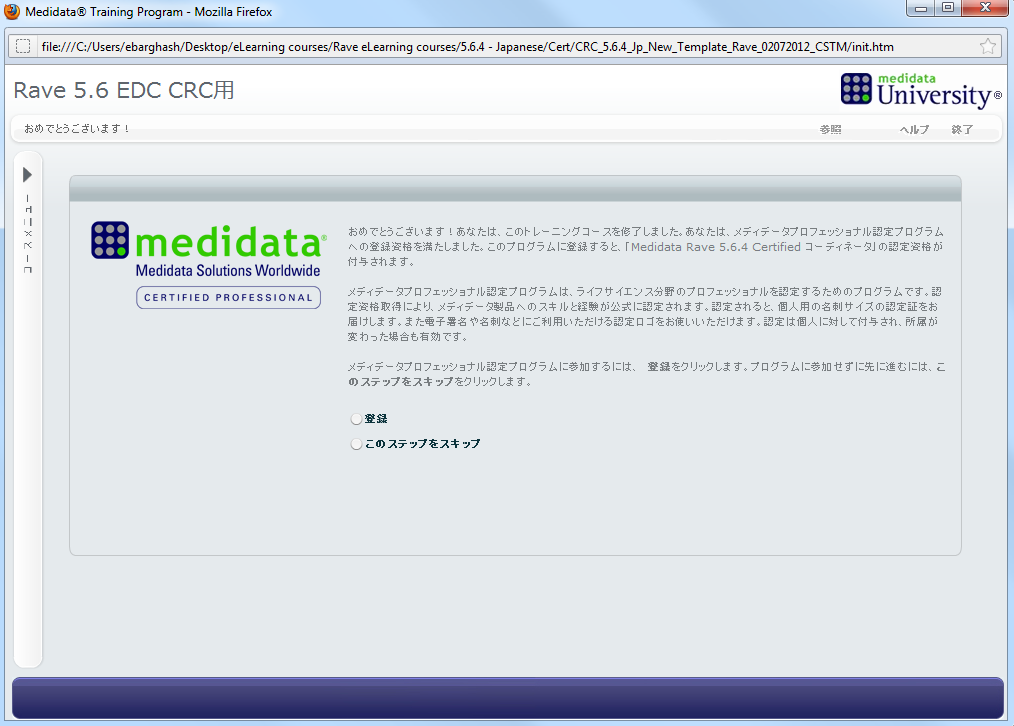 Accessing eLearning and Medidata Rave (JA) Medidata Solutions