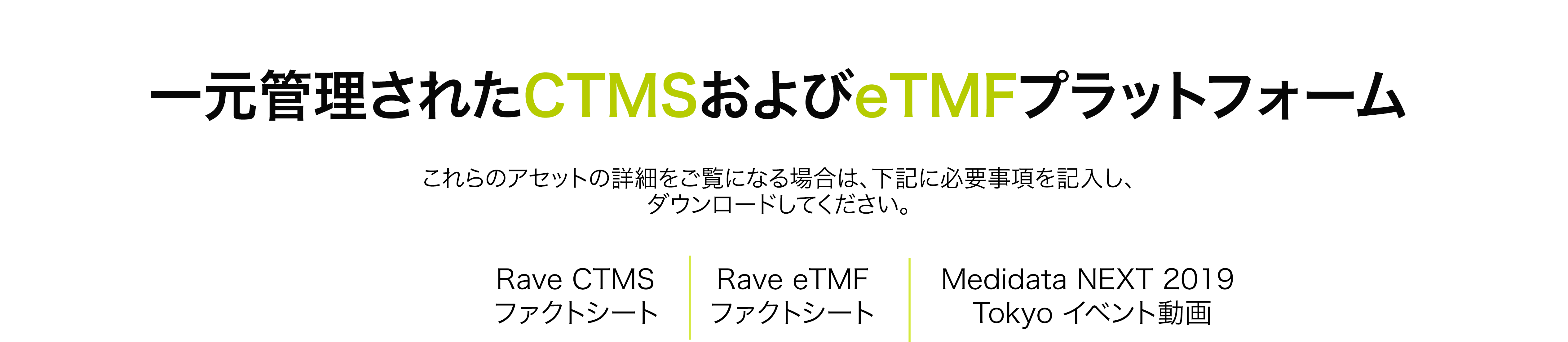 Apac Ctms Etmf Medidata Solutions Medidata Solutions