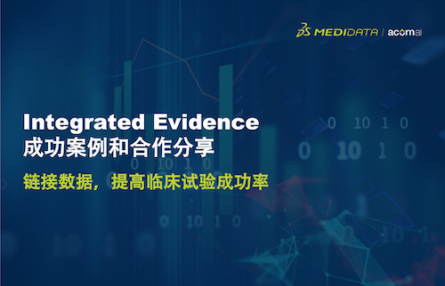 Integrated Evidence<br>成功案例与合作