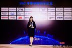 Medidata DCT, Innovative Digital Platform in 2021 (China)