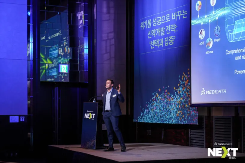 [NEXT Seoul 2023] Busting RBQM Myths: Practical Tools for Proactive Data Quality Management