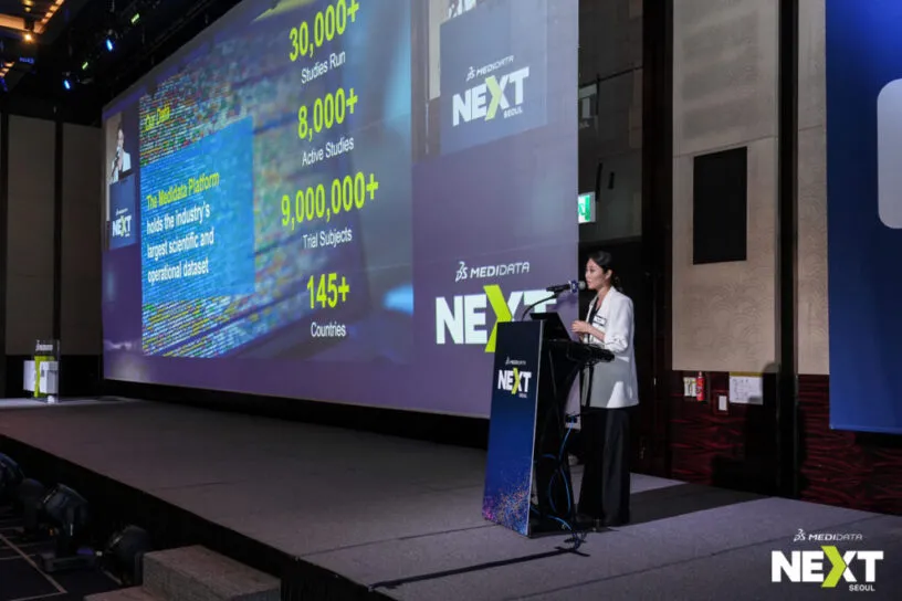 [NEXT Seoul 2023] 임상 빅데이터와 AI를 활용한 글로벌 임상운영의 핵심전략- 효율적 기관관리부터 규제(FDA) 컴플라이언스까지