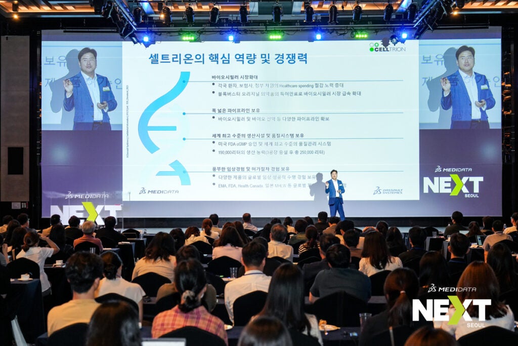 [NEXT Seoul 2023] 셀트리온의 임상개발 전반에 걸친  Digital Transformation(DX) 전략을 활용한 데이터 역량 강화 – Celltrion