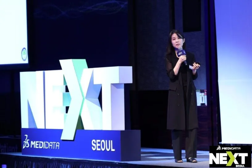 [NEXT Seoul 2024] 한국의 분산형 임상시험 도입을 위한 정책 추진 현황