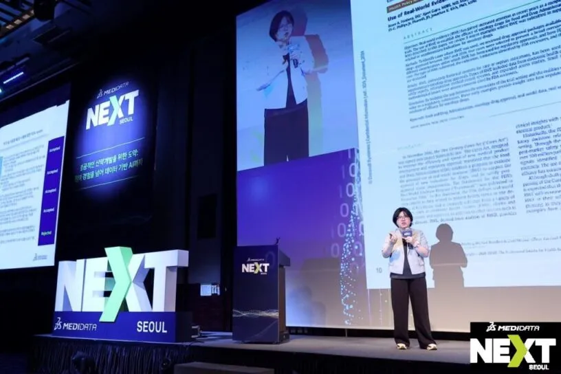 [NEXT Seoul 2024] 리얼월드 데이터의 규제적 활용을 위한 데이터 표준화와 실제 사례 및 전망