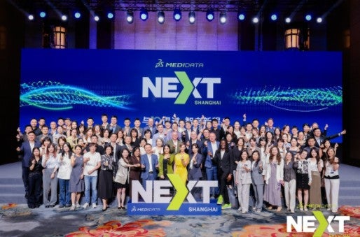 NEXT Shanghai 2025
