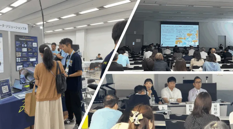 【イベントレポート】CRCあり方会に出展、DCT利用状況に関する調査を実施